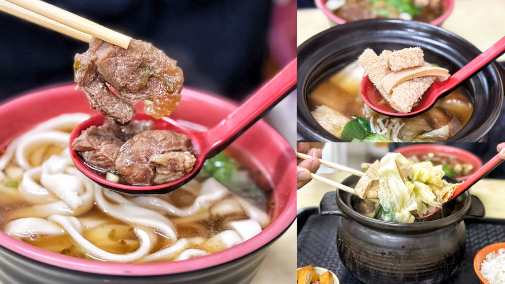 台灣小吃,桃園小吃,牛肉鍋,牛肉麵,牛雜麵,金安徽麵館 @艾瑪  吃喝玩樂札記
