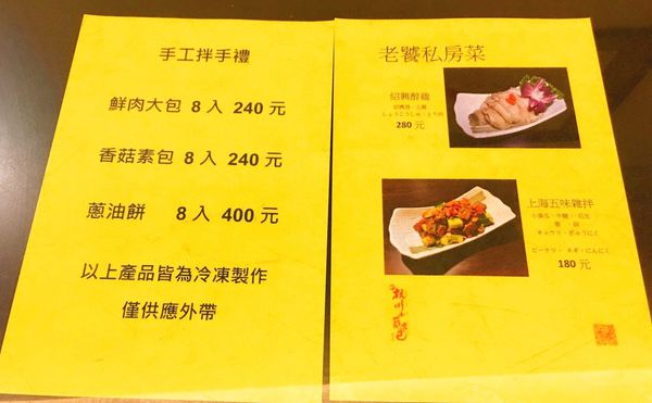 小龍湯包_170907_0016.jpg 小龍湯包_170907_0016.jpg