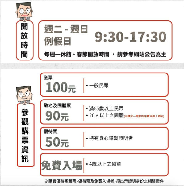 螢幕快照 2017-09-27 下午3.48.35.png 螢幕快照 2017-09-27 下午3.48.35.png