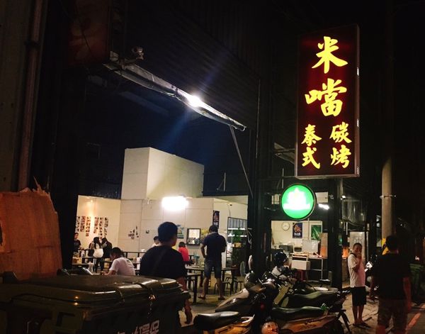 米噹_170917_0027.jpg 米噹_170917_0027.jpg
