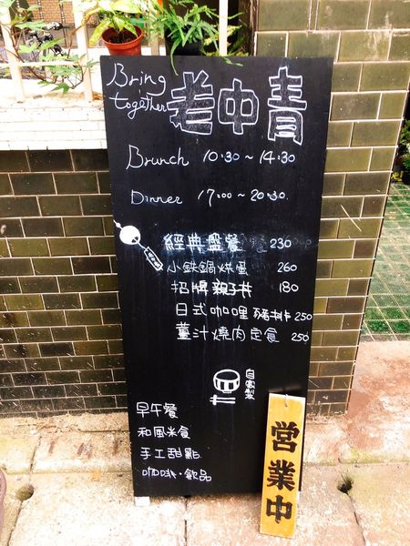 老中青_170907_0032.jpg