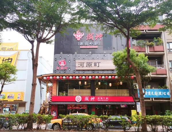 牛排_170903_0005.jpg