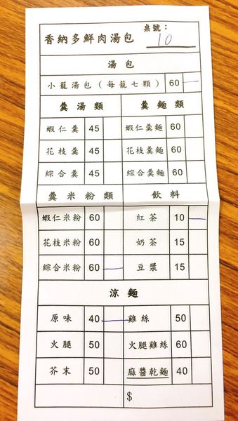 香鈉多_170813_0020.jpg 香鈉多_170813_0020.jpg
