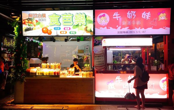 樹林興仁夜市_170618_0107.jpg