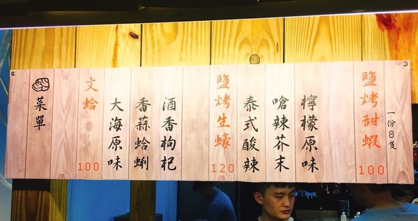 樹林興仁夜市_170618_0095.jpg