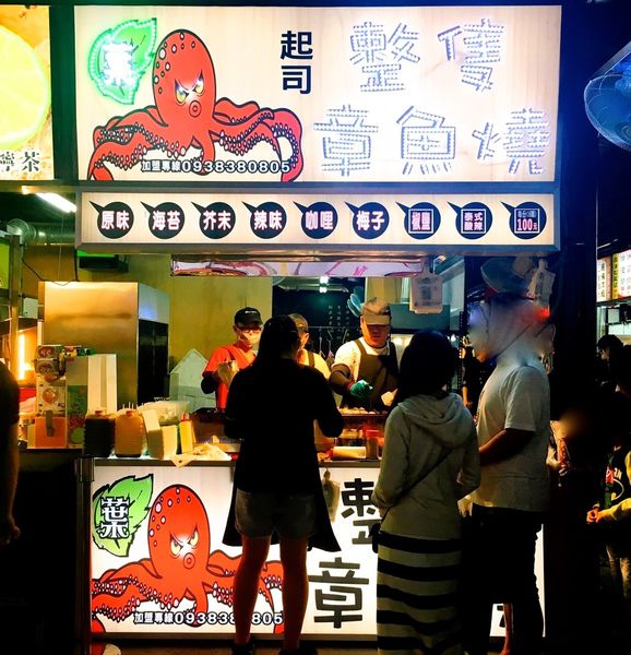 樹林興仁夜市_170618_0044.jpg