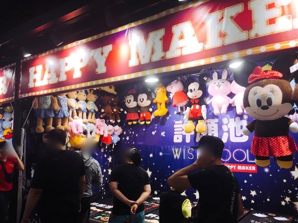 樹林興仁夜市_170618_0025.jpg