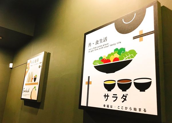 食堂_170520_0007.jpg 食堂_170520_0007.jpg