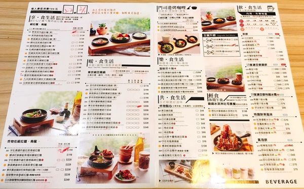 食堂_170520_0054.jpg 食堂_170520_0054.jpg