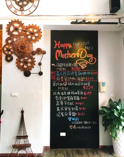 地平線一號店_170512_0011.jpg 地平線一號店_170512_0011.jpg