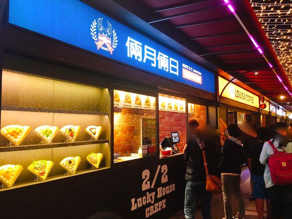 辣中間_170430_0027.jpg
