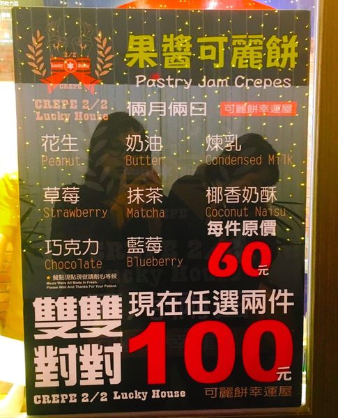 辣中間_170430_0025.jpg