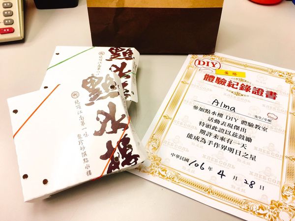 南僑蛋撻_170430_0005.jpg 南僑蛋撻_170430_0005.jpg