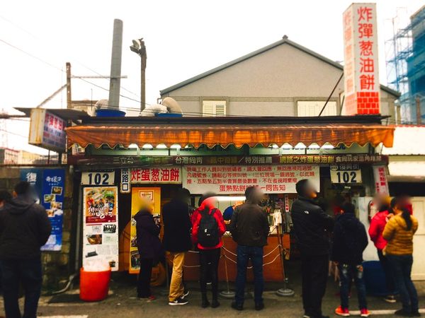 花蓮小吃_170220_0025.jpg 花蓮小吃_170220_0025.jpg