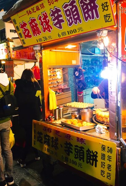 羅東夜市_170220_0015.jpg 羅東夜市_170220_0015.jpg