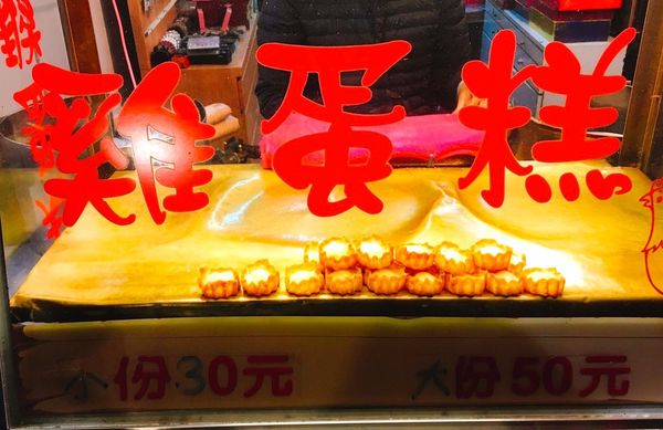 羅東夜市_170220_0014.jpg 羅東夜市_170220_0014.jpg