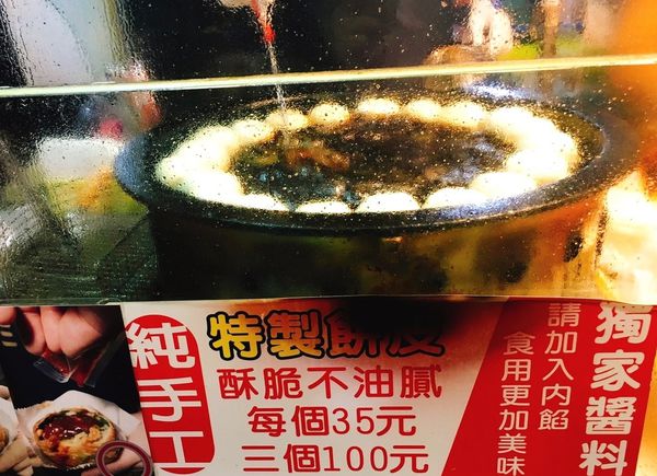 羅東夜市_170220_0010.jpg 羅東夜市_170220_0010.jpg