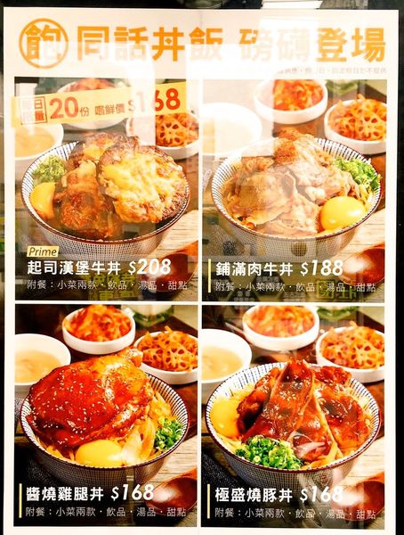 同話燒肉_170318_0024.jpg 同話燒肉_170318_0024.jpg