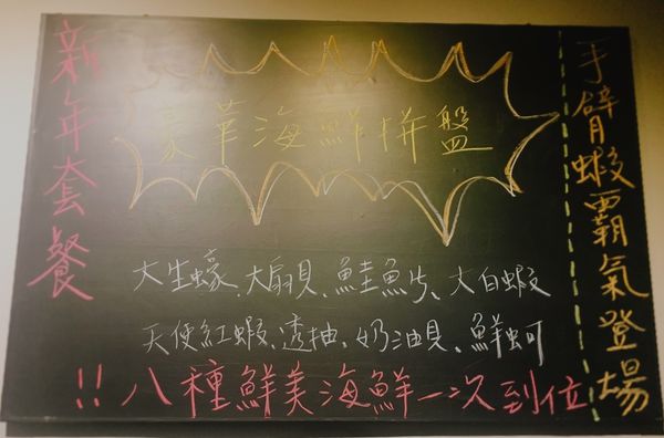 蝦拼_170220_0038.jpg 蝦拼_170220_0038.jpg