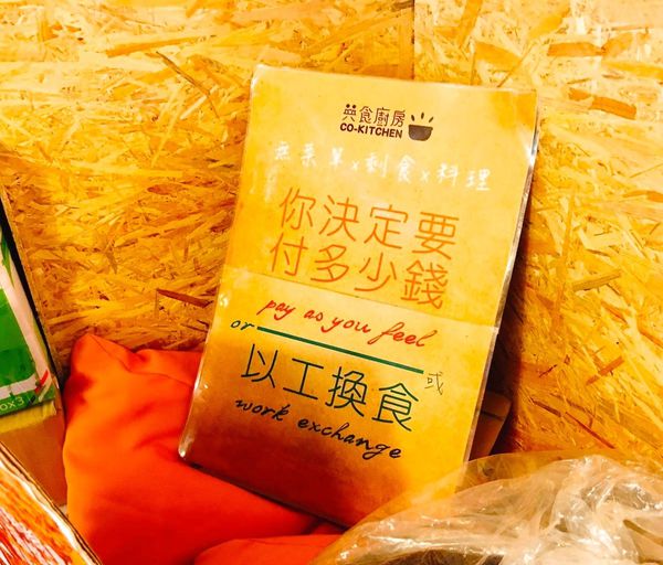 免費商店_170205_0023.jpg 免費商店_170205_0023.jpg
