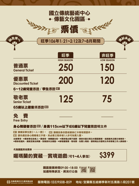 ticketimg01.jpg ticketimg01.jpg