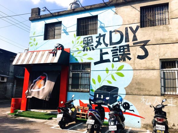 黑丸嫩仙草_170122_0041.jpg 黑丸嫩仙草_170122_0041.jpg
