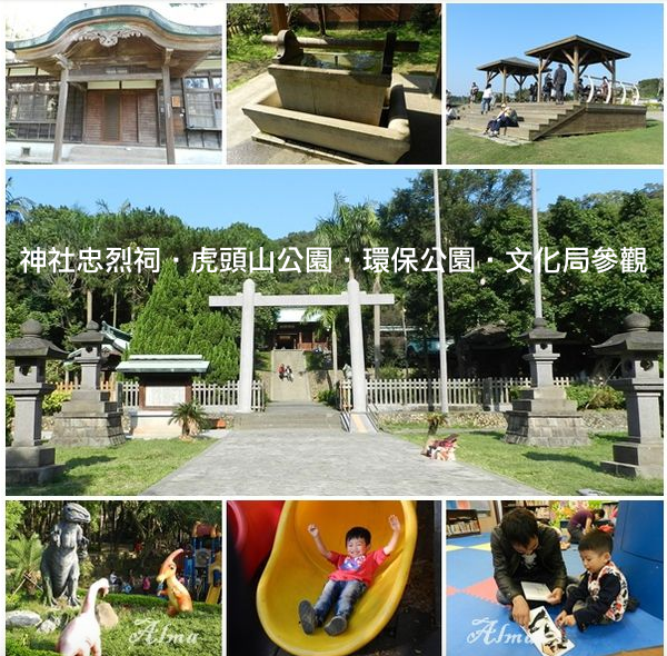 螢幕快照 2017-01-31 上午10.15.10.png 螢幕快照 2017-01-31 上午10.15.10.png