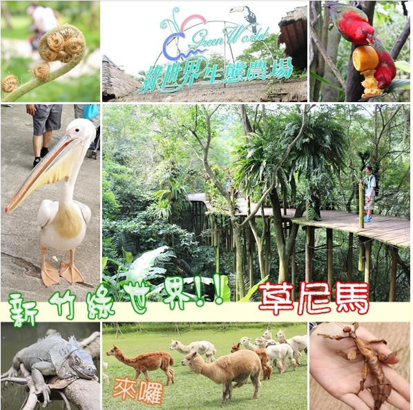 螢幕快照 2017-01-31 上午10.14.42.png 螢幕快照 2017-01-31 上午10.14.42.png