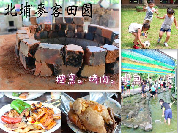螢幕快照 2017-01-31 上午10.36.49.png 螢幕快照 2017-01-31 上午10.36.49.png