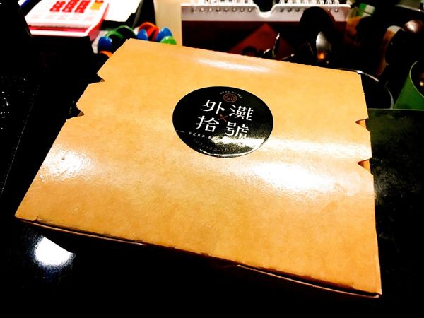 外灘拾號_170112_0023.jpg