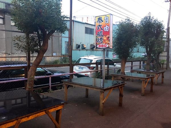 自由泰式炭烤_170111_0019.jpg