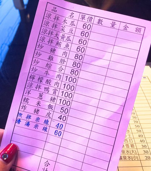 自由泰式炭烤_170111_0021.jpg