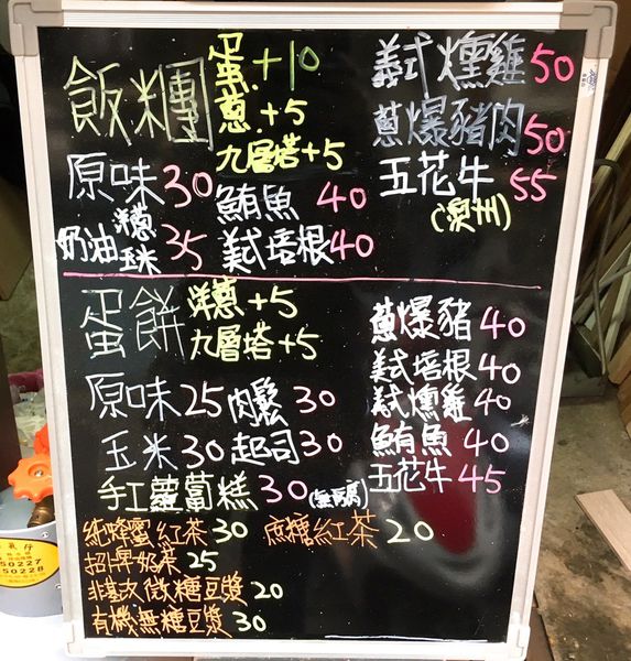 飯糰_170101_0014.jpg 飯糰_170101_0014.jpg
