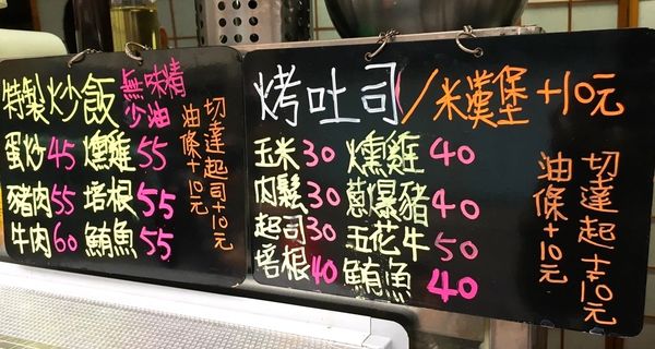 飯糰_170101_0013.jpg 飯糰_170101_0013.jpg