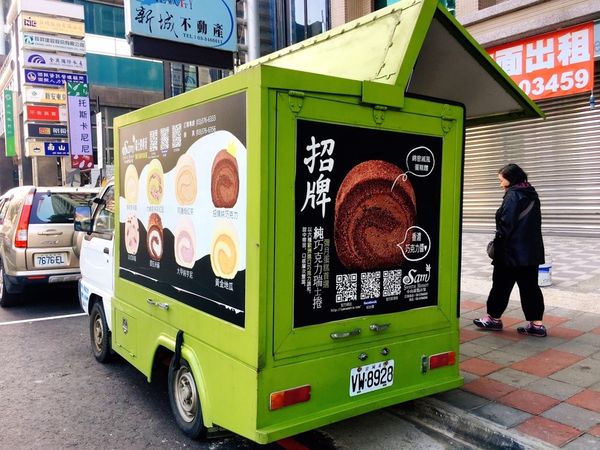 小山甜點_170111_0018.jpg 小山甜點_170111_0018.jpg