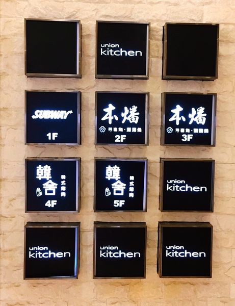 韓舍_6915.jpg 韓舍_6915.jpg