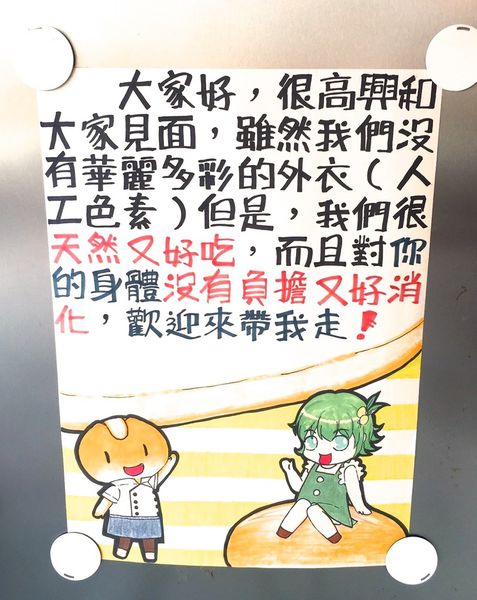 Evoo 二訪_161224_0005.jpg Evoo 二訪_161224_0005.jpg