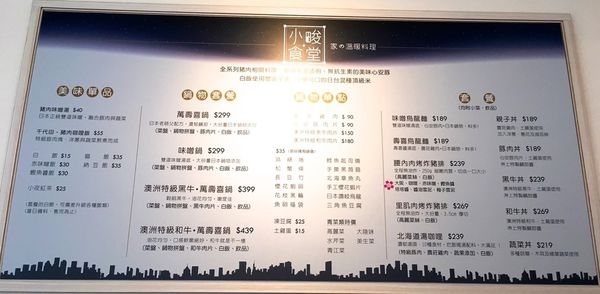 小畯食堂_9595.jpg 小畯食堂_9595.jpg