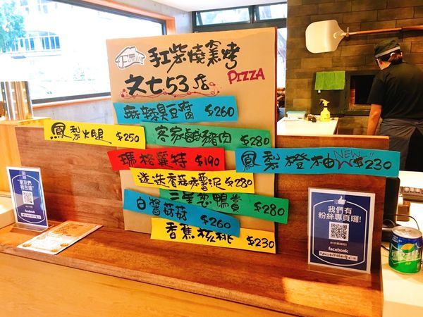 食記_6662.jpg 食記_6662.jpg