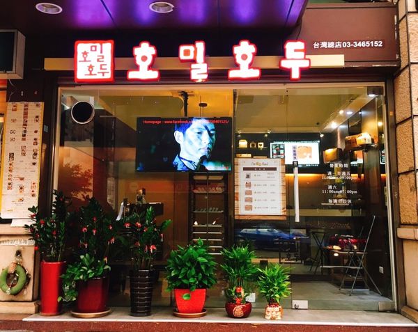 借放食記照_742.jpg
