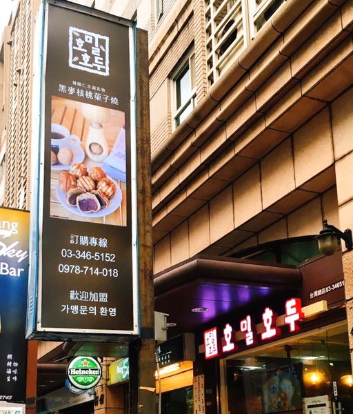 借放食記照_6485.jpg