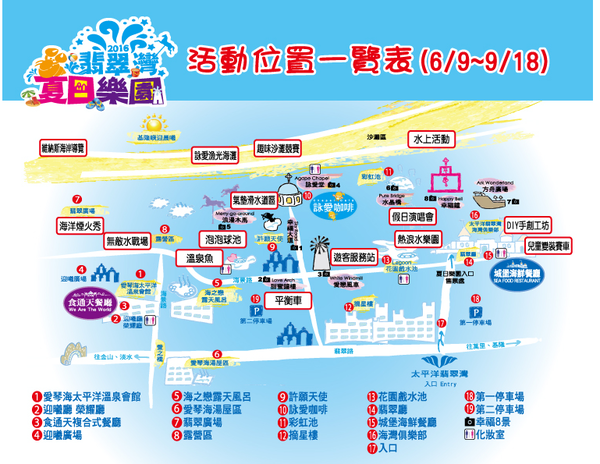 螢幕快照 2016-09-16 下午3.01.41.png