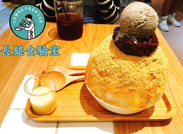 長腿食驗室,黃粉牛乳金時 @艾瑪  吃喝玩樂札記