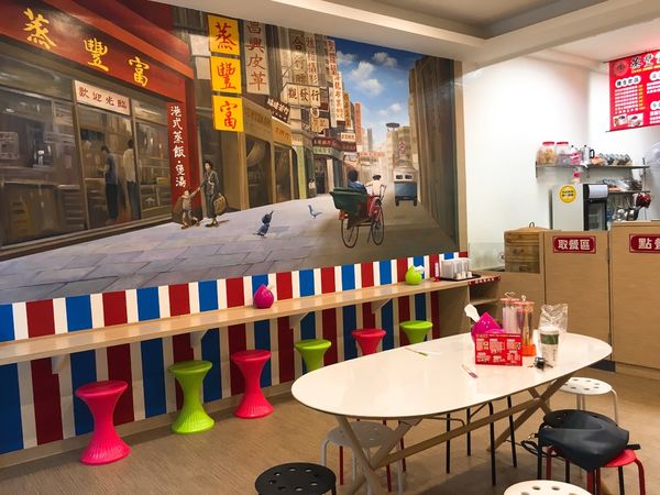 【桃園 蒸豐富】道地港式原盅蒸飯/香米/養生飲品/港式煲湯。套餐價130元!!!! @艾瑪 吃喝玩樂札記 【桃園 蒸豐富】道地港式原盅蒸飯/香米/養生飲品/港式煲湯。套餐價130元!!!!