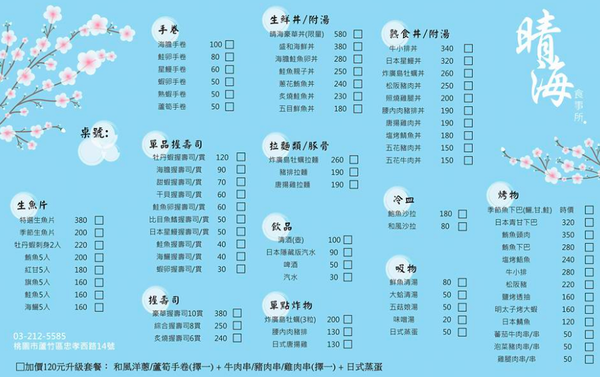 螢幕快照 2016-05-07 下午9.42.23.png 螢幕快照 2016-05-07 下午9.42.23.png