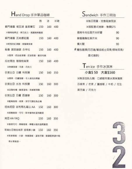 螢幕快照 2016-05-07 上午1.12.21.png
