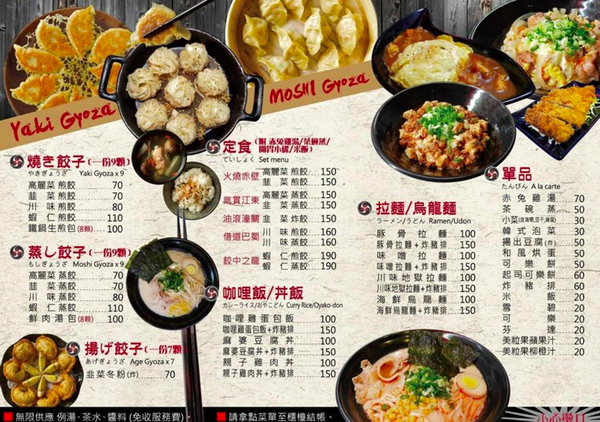 螢幕快照 2016-03-05 上午10.42.51.png