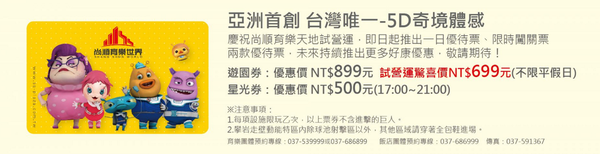 螢幕快照 2016-02-14 下午10.47.15.png 螢幕快照 2016-02-14 下午10.47.15.png