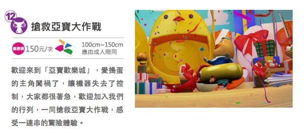 螢幕快照 2016-02-14 下午10.53.02.png 螢幕快照 2016-02-14 下午10.53.02.png