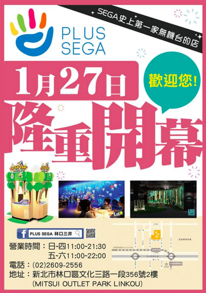 螢幕快照 2016-02-07 下午7.53.19.png 螢幕快照 2016-02-07 下午7.53.19.png
